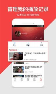 凤凰视频官网,聚焦时事热点,呈现多元视角